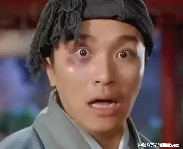 原来它这么毒,然而竟然满大街都是.... - 铜陵生活资讯 - 铜陵28生活网 tongling.28life.com