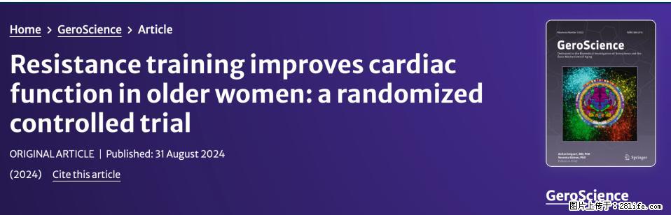 坚持这种运动6个月，心脏有了显著变化！不是跑步，也不是走路 - 铜陵生活资讯 - 铜陵28生活网 tongling.28life.com