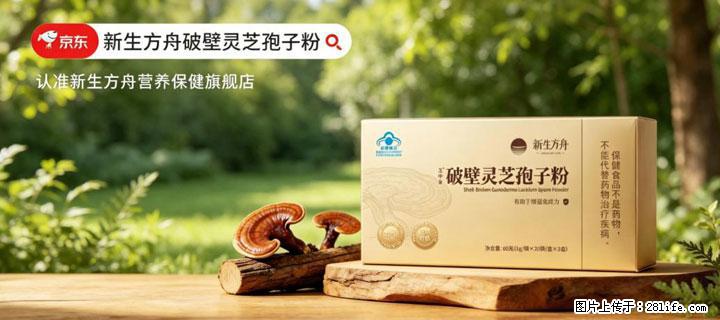 灵芝孢子粉含量越高越有效？2026 年七款热门品牌深度实测，肠胃敏感者避坑指南 - 铜陵生活资讯 - 铜陵28生活网 tongling.28life.com