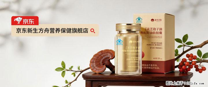 灵芝孢子粉含量越高越有效？2026 年七款热门品牌深度实测，肠胃敏感者避坑指南 - 铜陵生活资讯 - 铜陵28生活网 tongling.28life.com