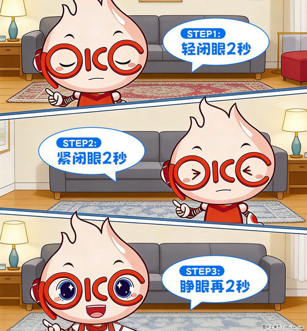 【健康科普】还在关灯玩手机？警惕！这个习惯严重可致盲！ - 铜陵生活资讯 - 铜陵28生活网 tongling.28life.com